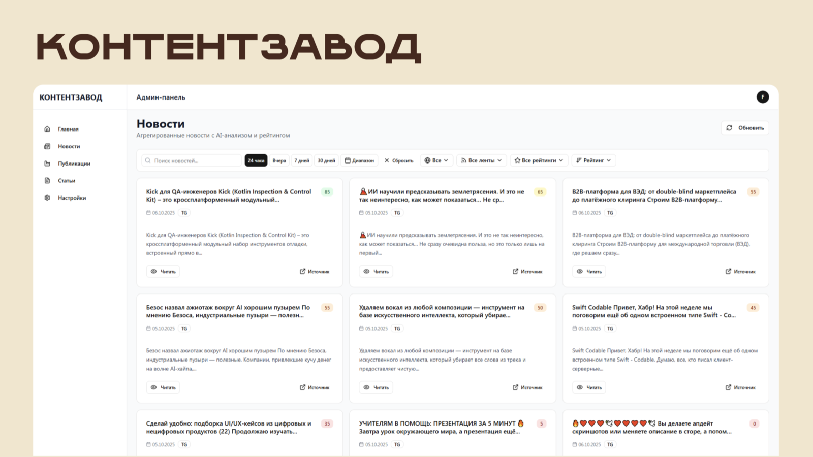 Большинство компаний теряют экспертность из-за нерегулярных публикаций