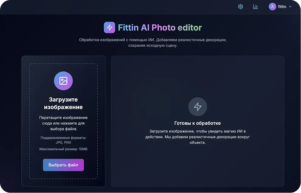 Fittin AI Photo editor