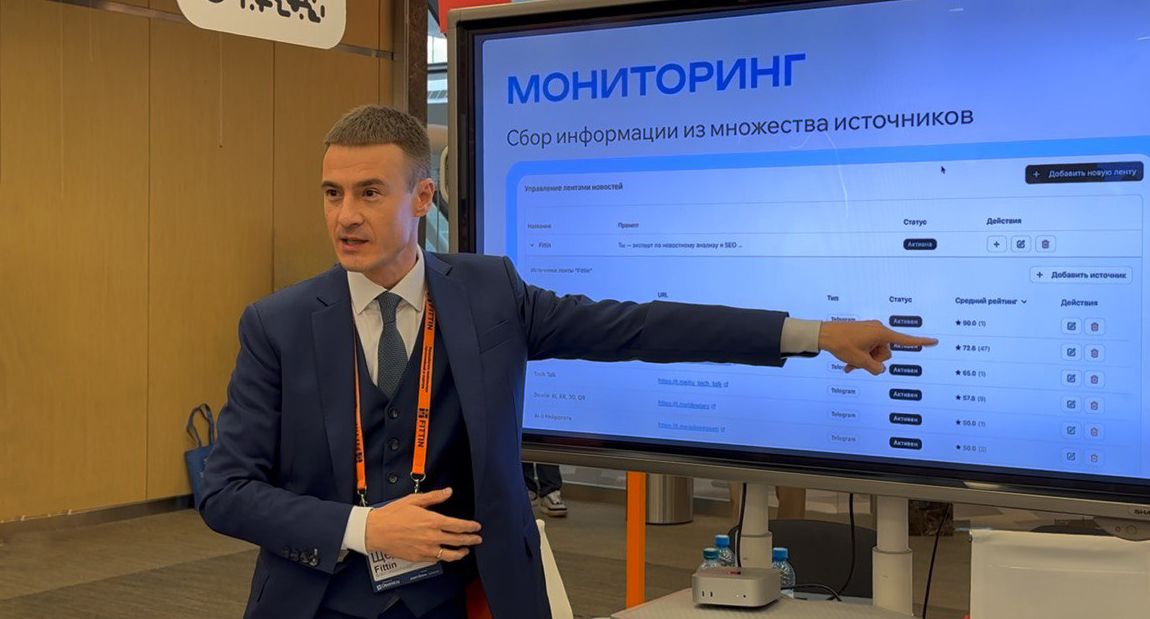 SEO + GEO: как генеративный ИИ открывает новую эру органического продвижения в 2025 году
