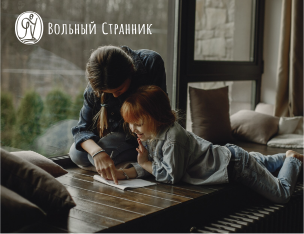 Мобильное приложение Вольный странник для туристической компании - кейс FITTIN