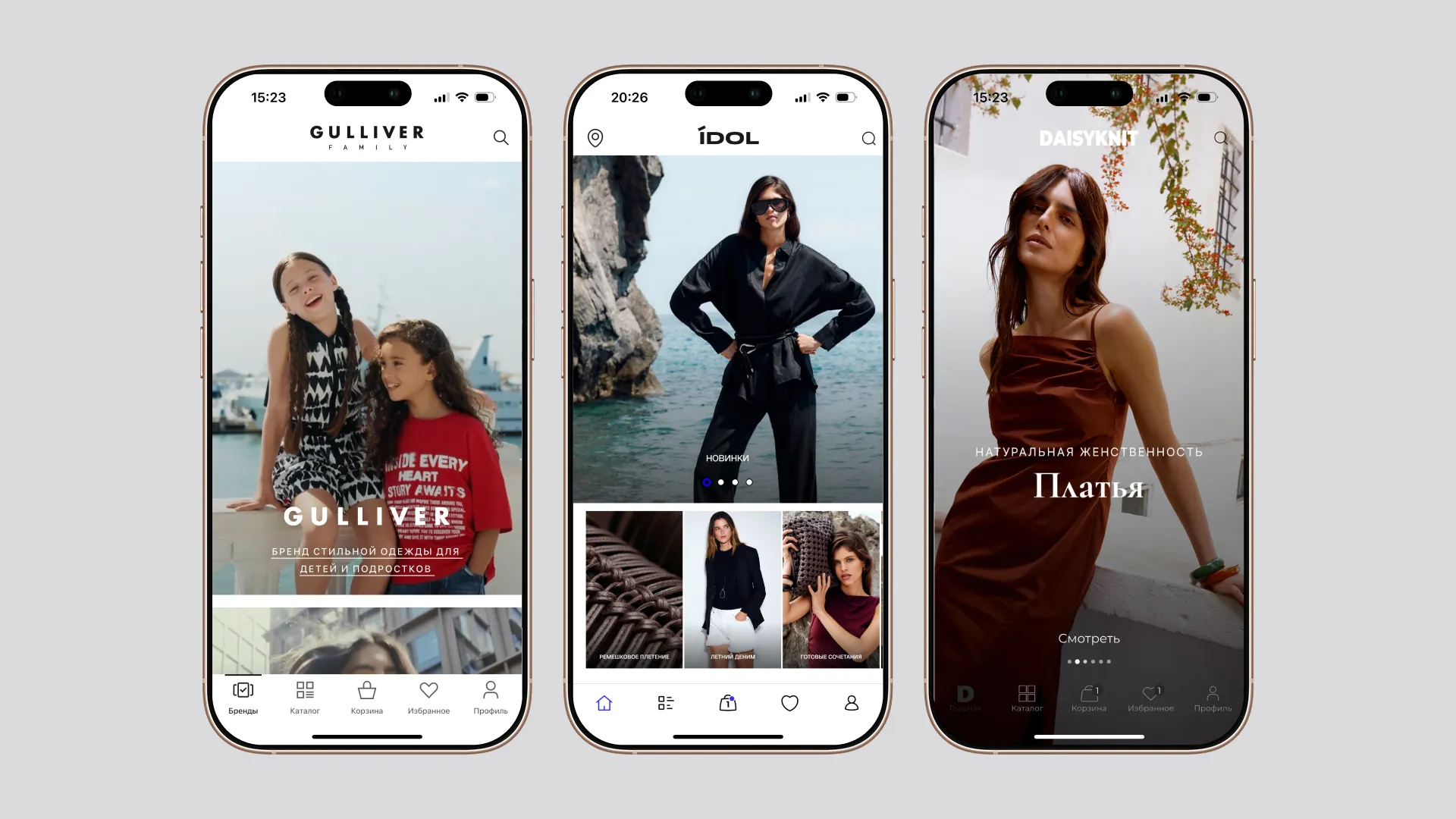 Кейсы FITTIN — примеры дизайна интерфейсов мобильных приложений в e-commerce