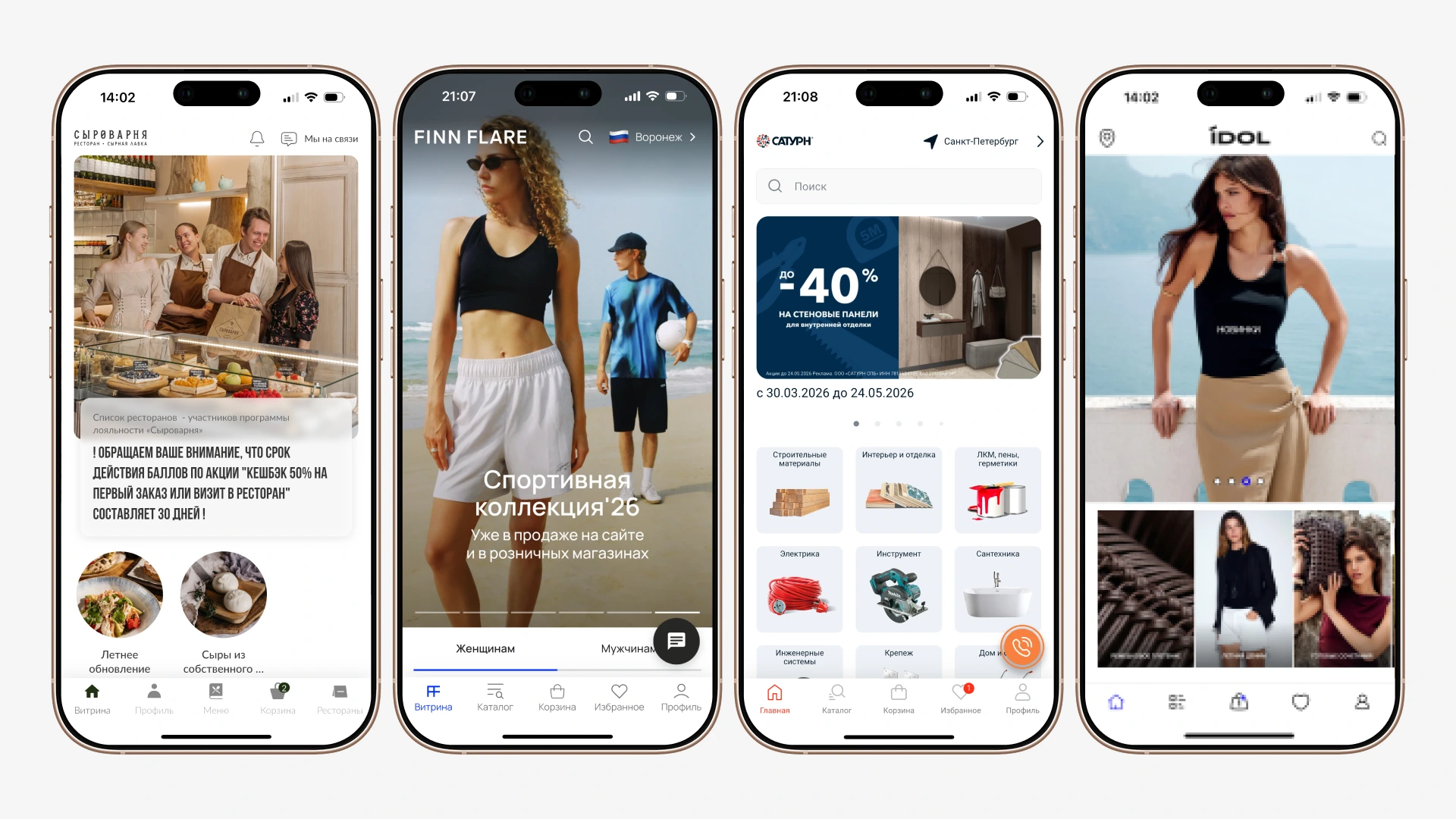 Кейсы FITTIN — Finn Flare, Сатурн, Сыроварня, IDOL: модели оплаты в e-commerce