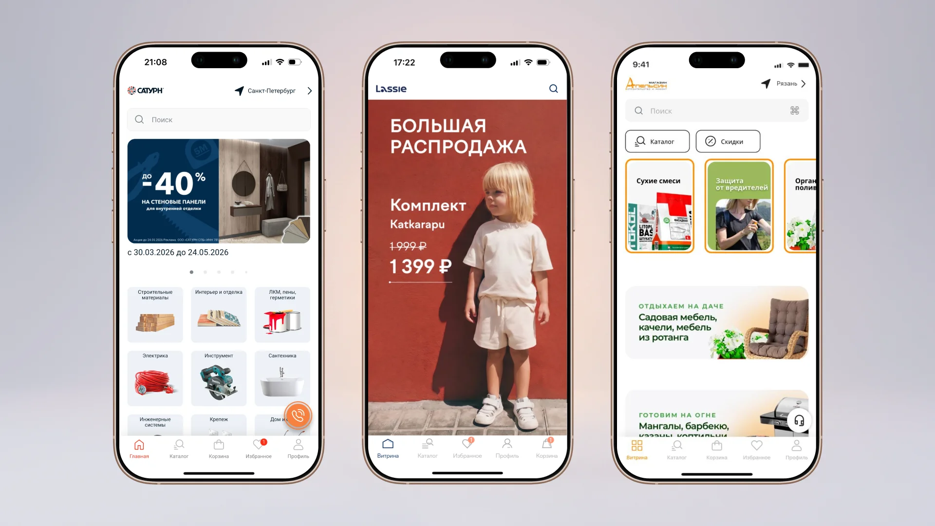 Четыре канала установки приложения и продвижение после публикации