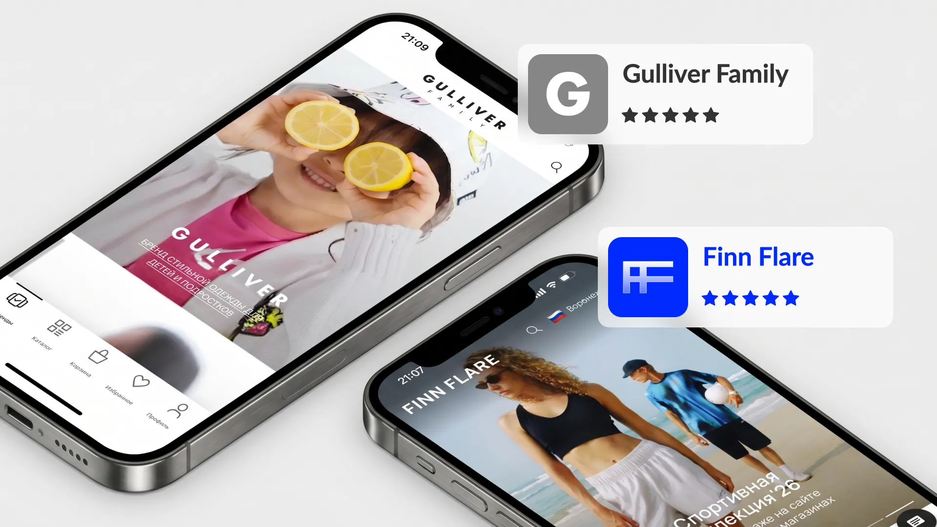 Кейсы FITTIN — мобильные приложения Finn Flare и Gulliver, разработка на Flutter-платформе в Воронеже