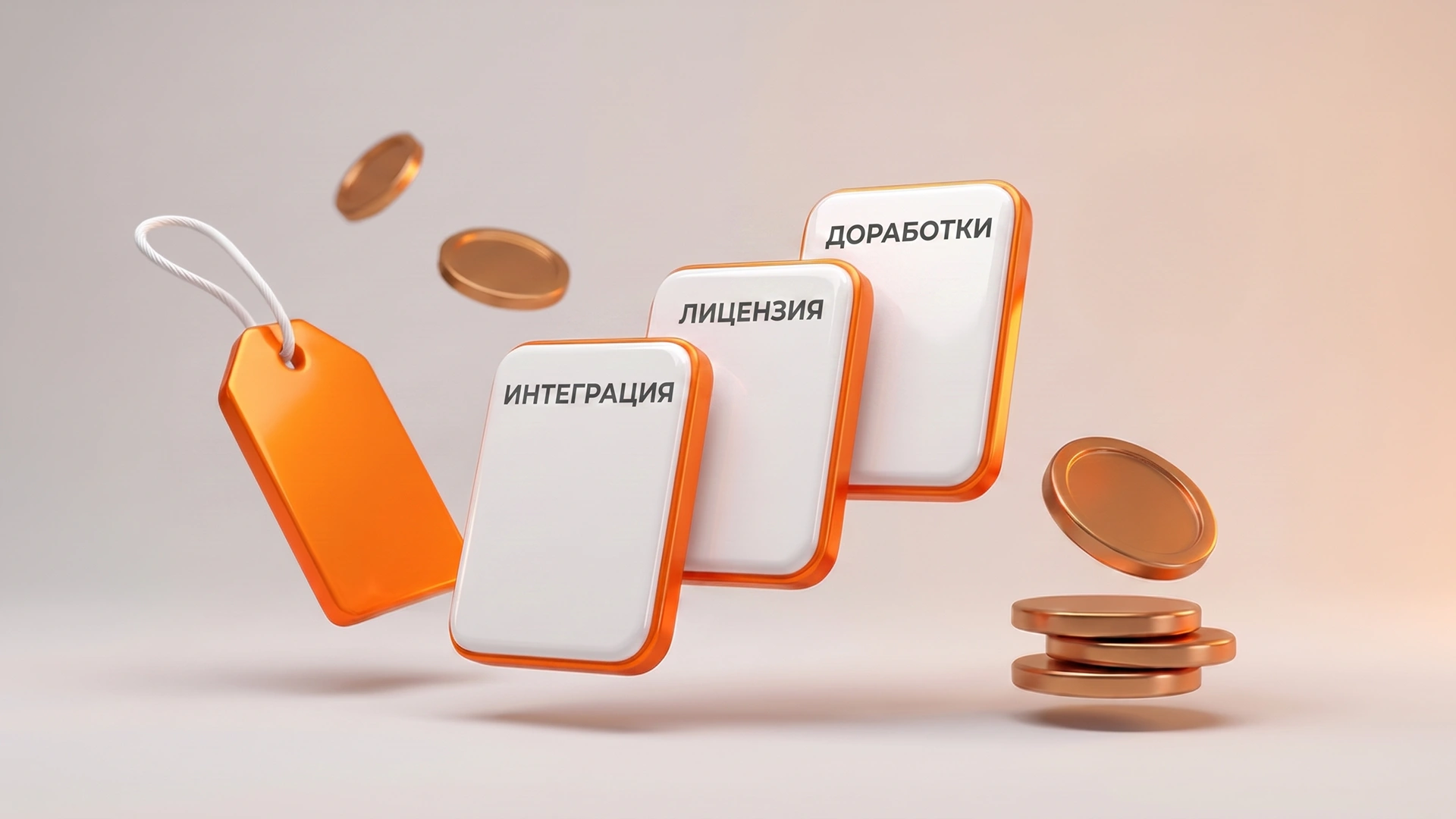 Тарифы платформы FITTIN на интеграцию мобильного приложения для интернет-магазина: ПРО и ПРО+, приложение и приложение с сайтом
