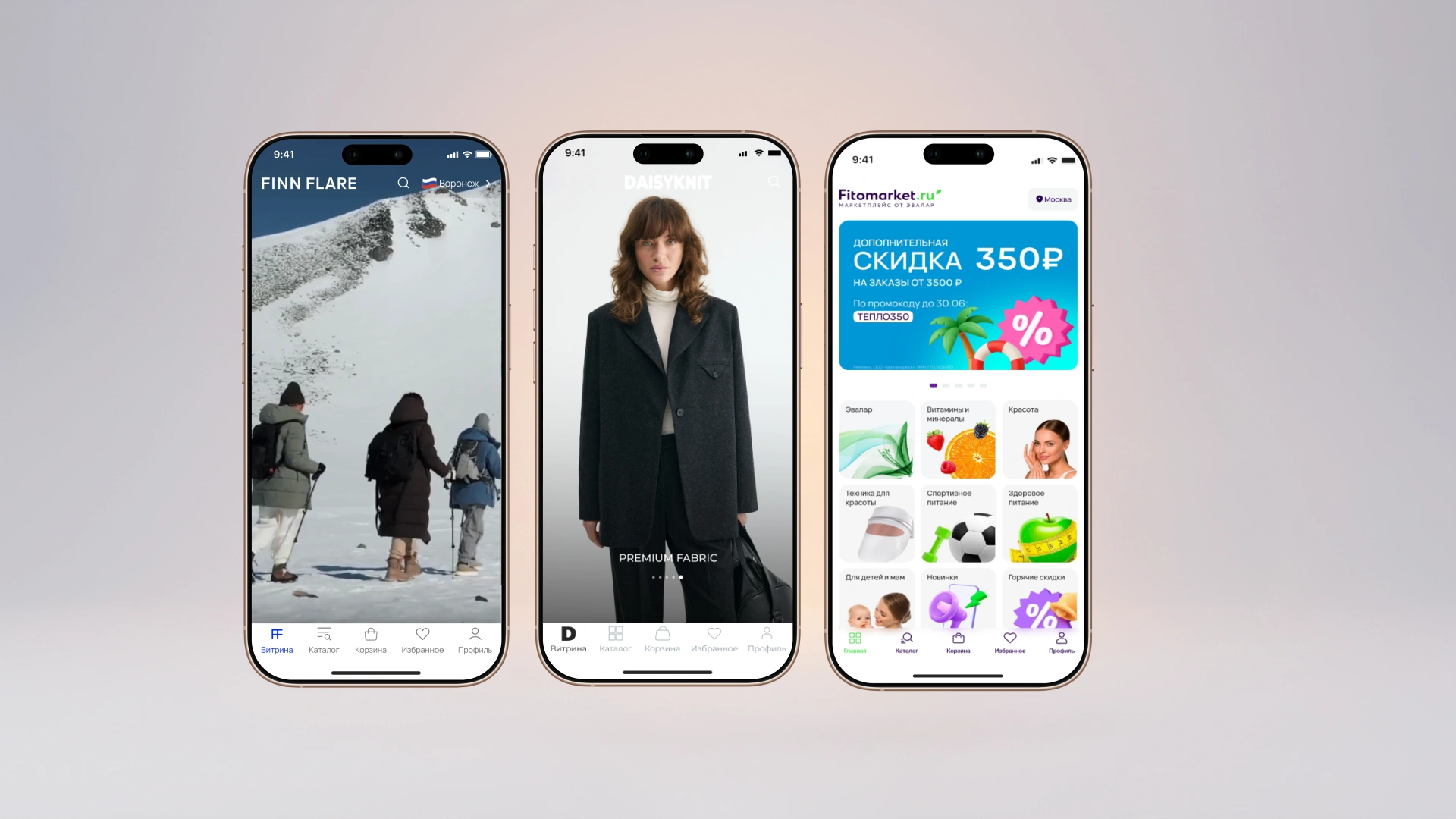 Кейсы fashion- и beauty-приложений FITTIN: DAISYKNIT, Fitomarket, Finn Flare — каталог, персонализация и лояльность