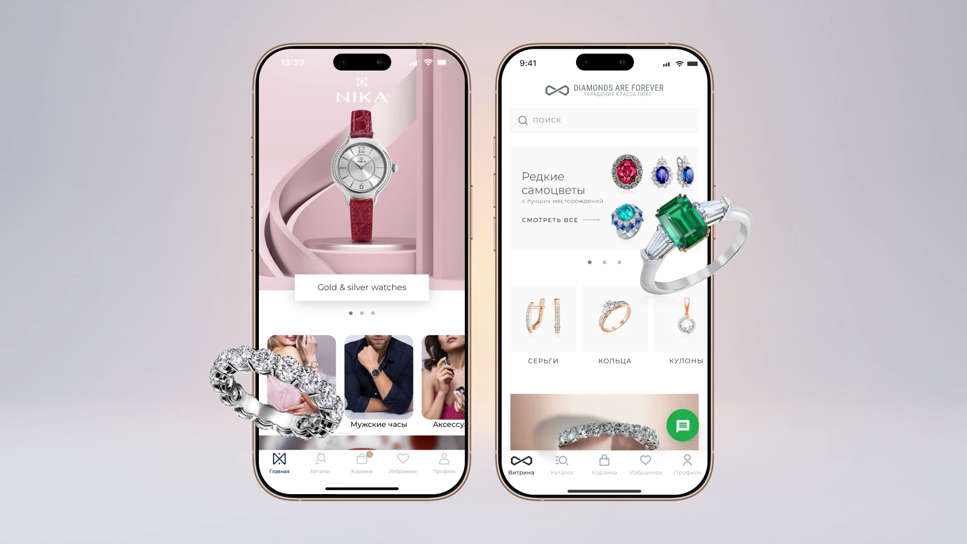 Кейсы приложений ювелирных магазинов: Nika и DAF Jewelry с каталогом украшений и часов