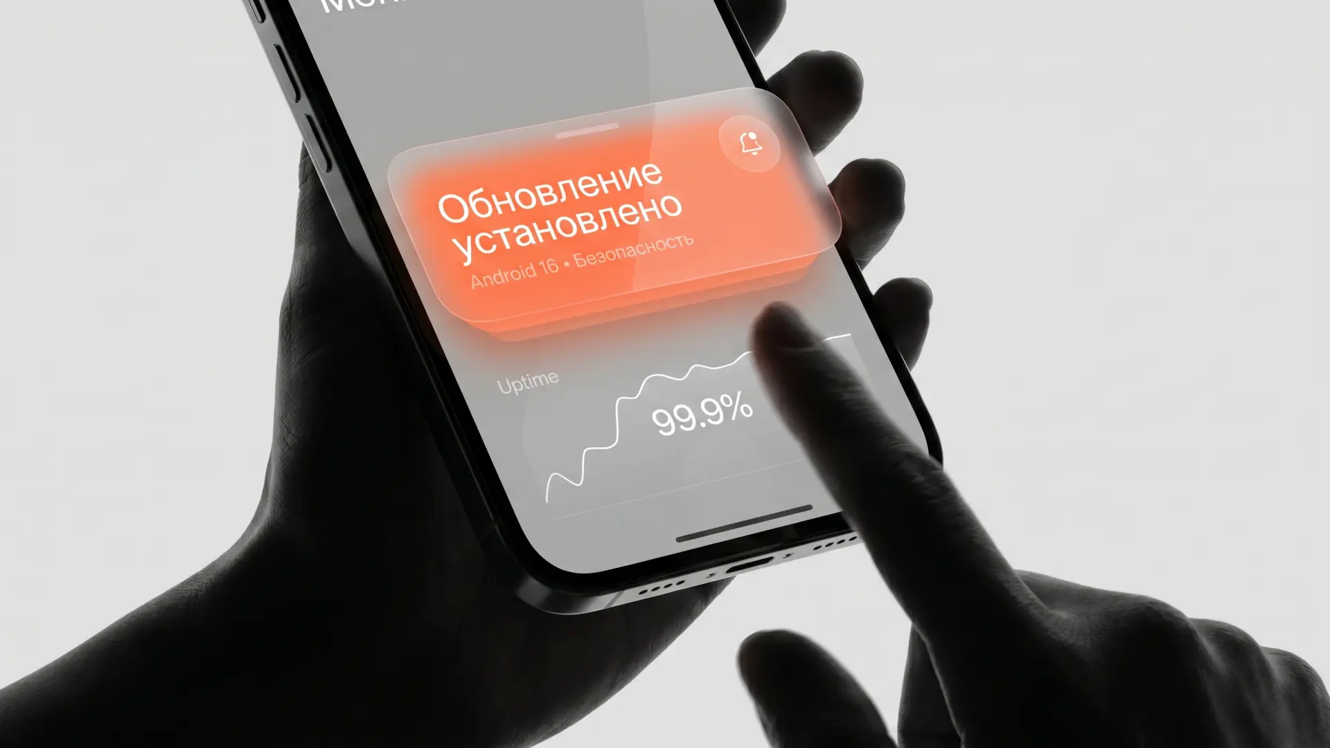 Этап 6 — техподдержка и развитие Android-приложения после релиза