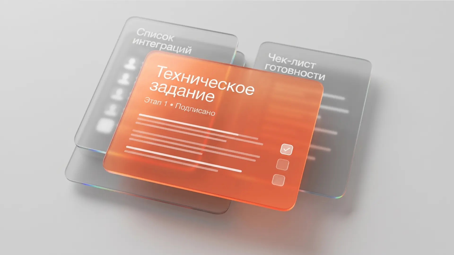 Этап 1 — техническое задание на разработку Android-приложения