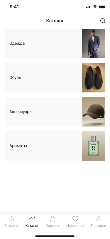 Каталог в приложении CLIMBER B.C.