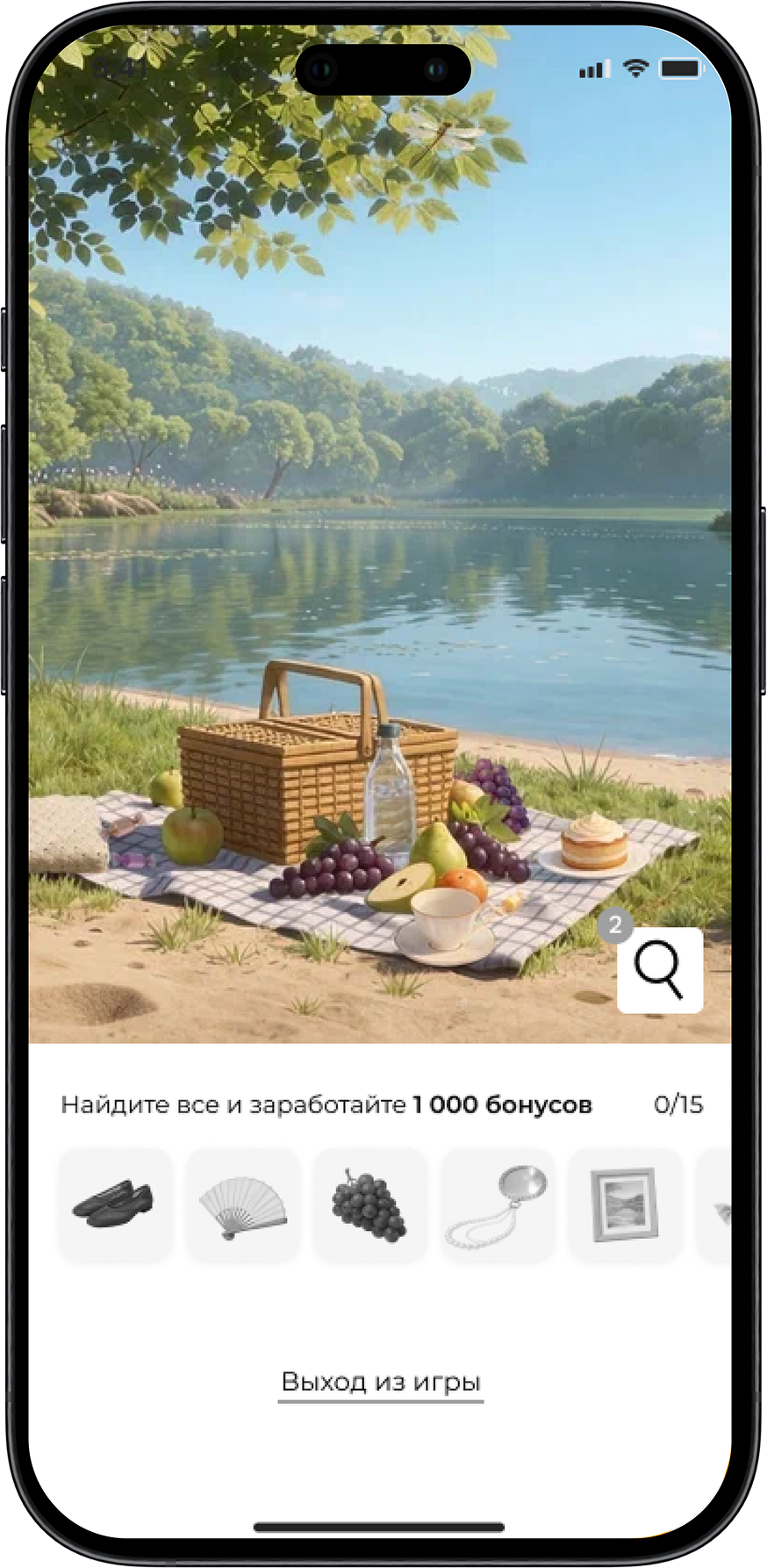 Сцена «Пикник у воды» в мини-игре DAISYKNIT: поиск предметов за 1000 бонусов