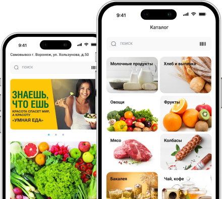 Два экрана приложения «Европа маркет»: каталог товаров