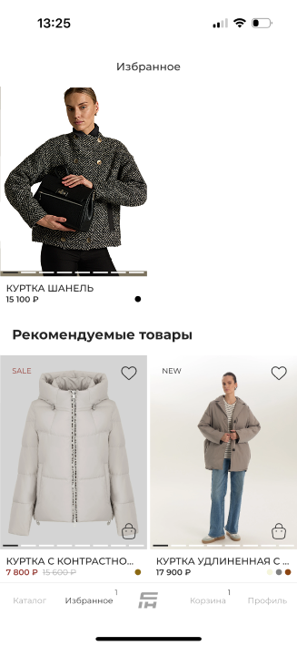 Экран приложения Fashouse: раздел «Избранное» с сохранёнными товарами и блоком рекомендуемых
