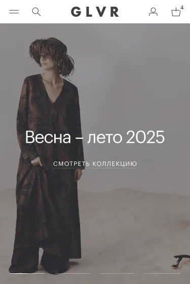 Главный экран сайта GLVR на смартфоне