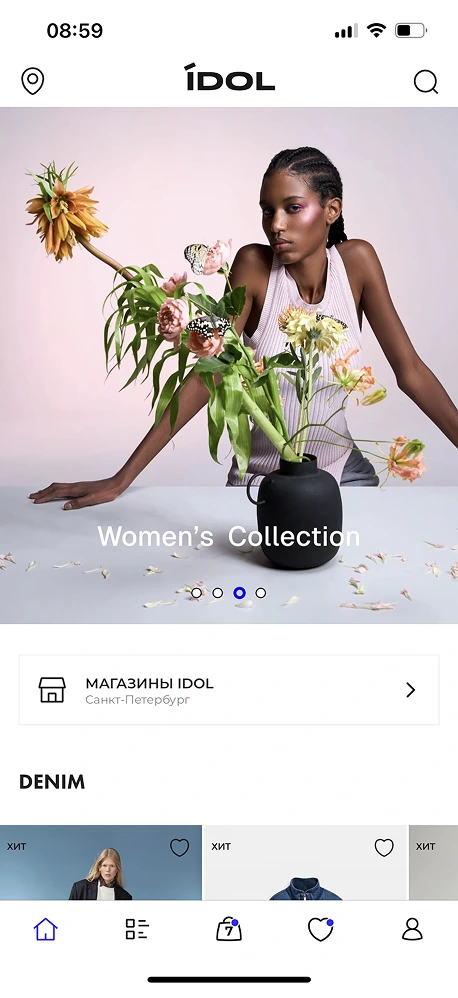 Яркий дизайн