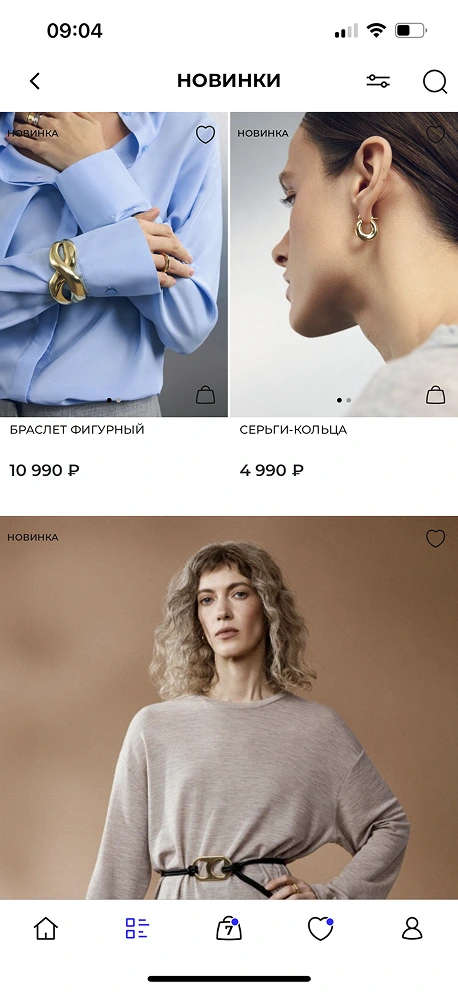 Стильный дизайн