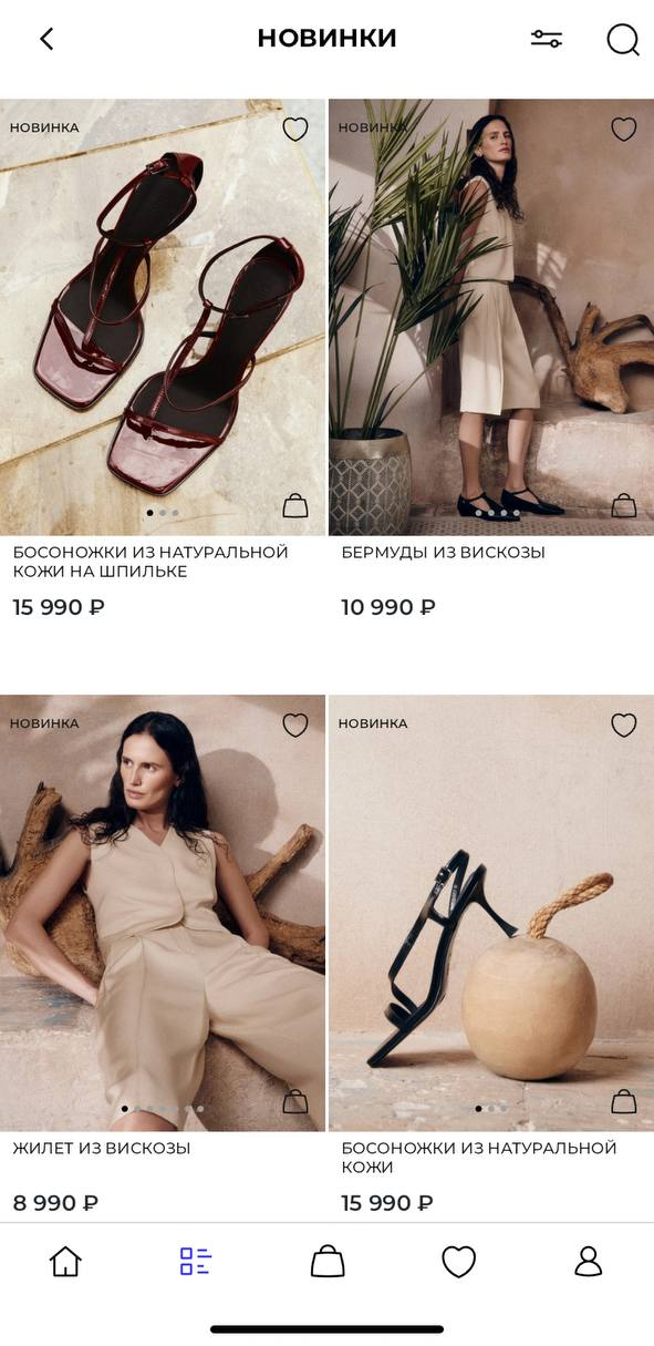 Добавление в корзину