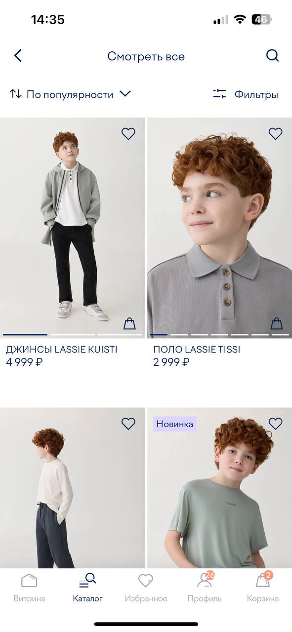 Каталог товаров Lassie