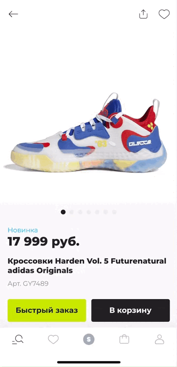 Увеличение карточки товара Street Beat