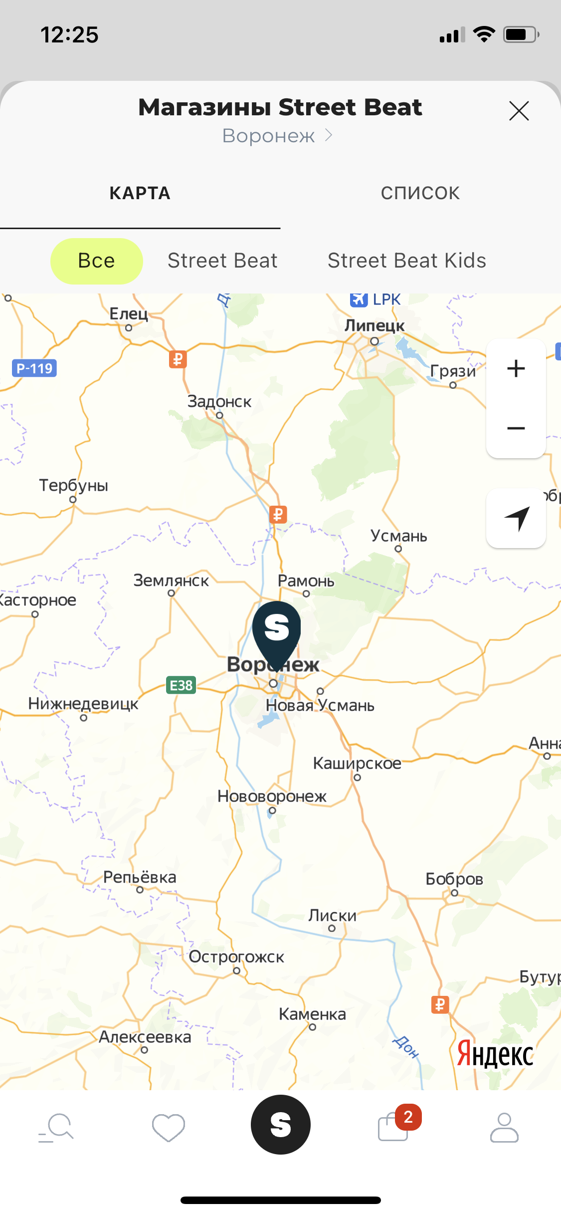 Прелоадер Street Beat