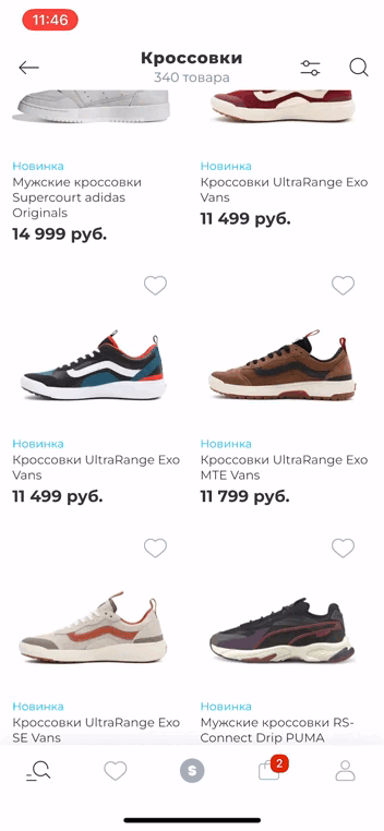 Пролистывание фото свайпом в каталоге Street Beat