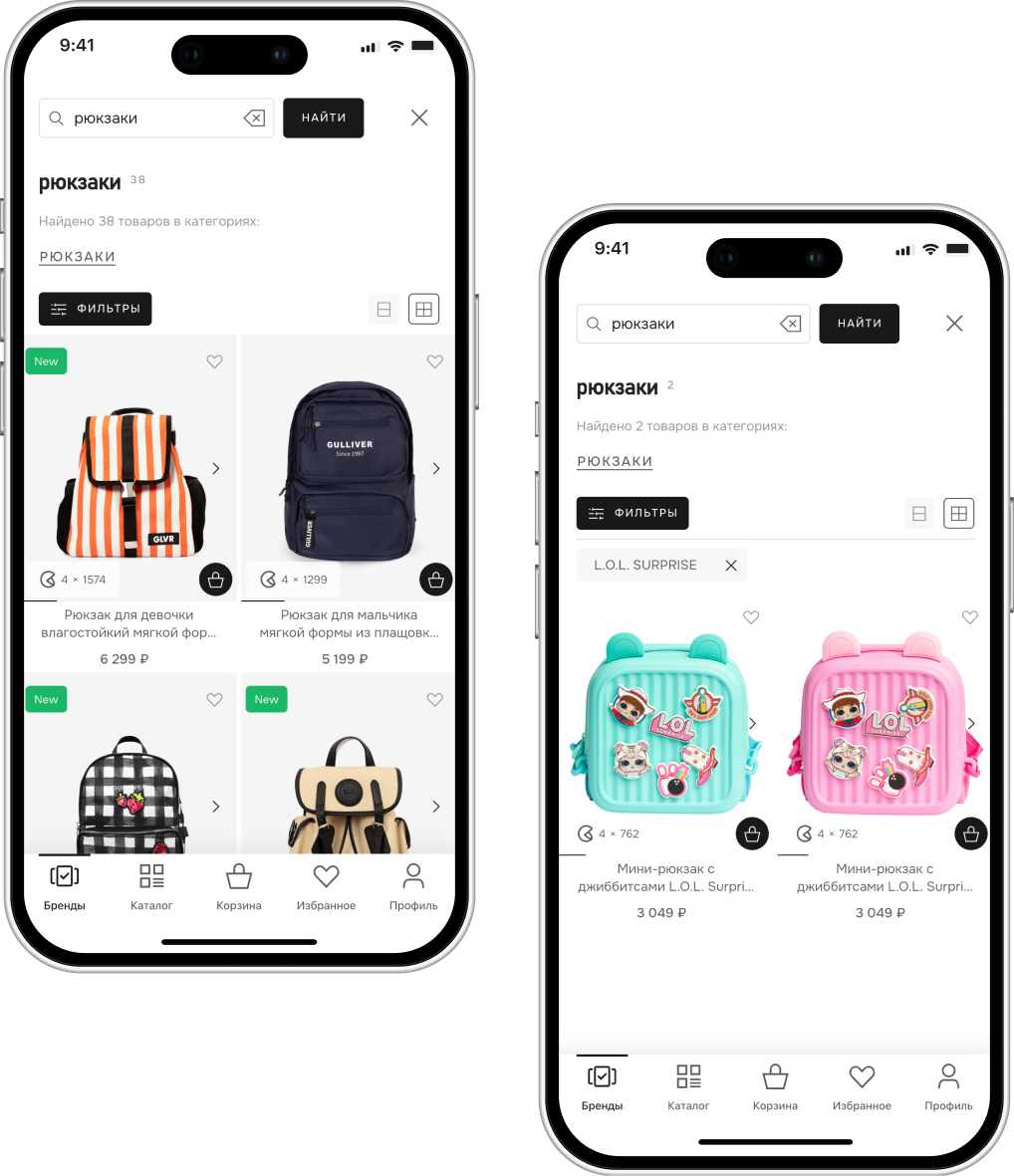 Экраны приложения Gulliver Market: выбор бренда и&nbsp;каталог бренд-зоны