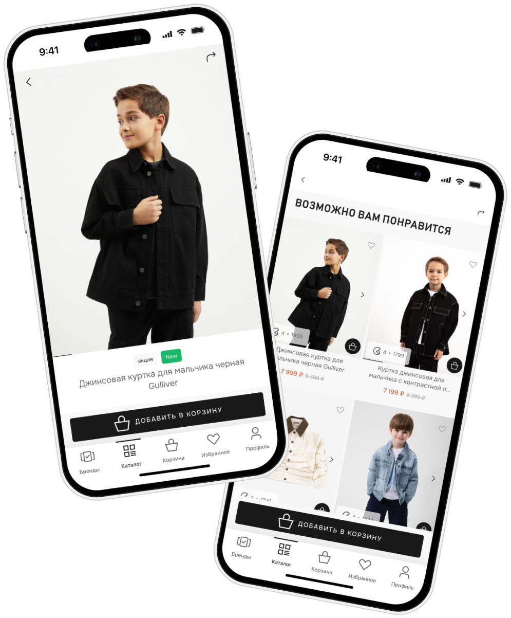 Экраны приложения Gulliver Market: карточка товара и&nbsp;рекомендации