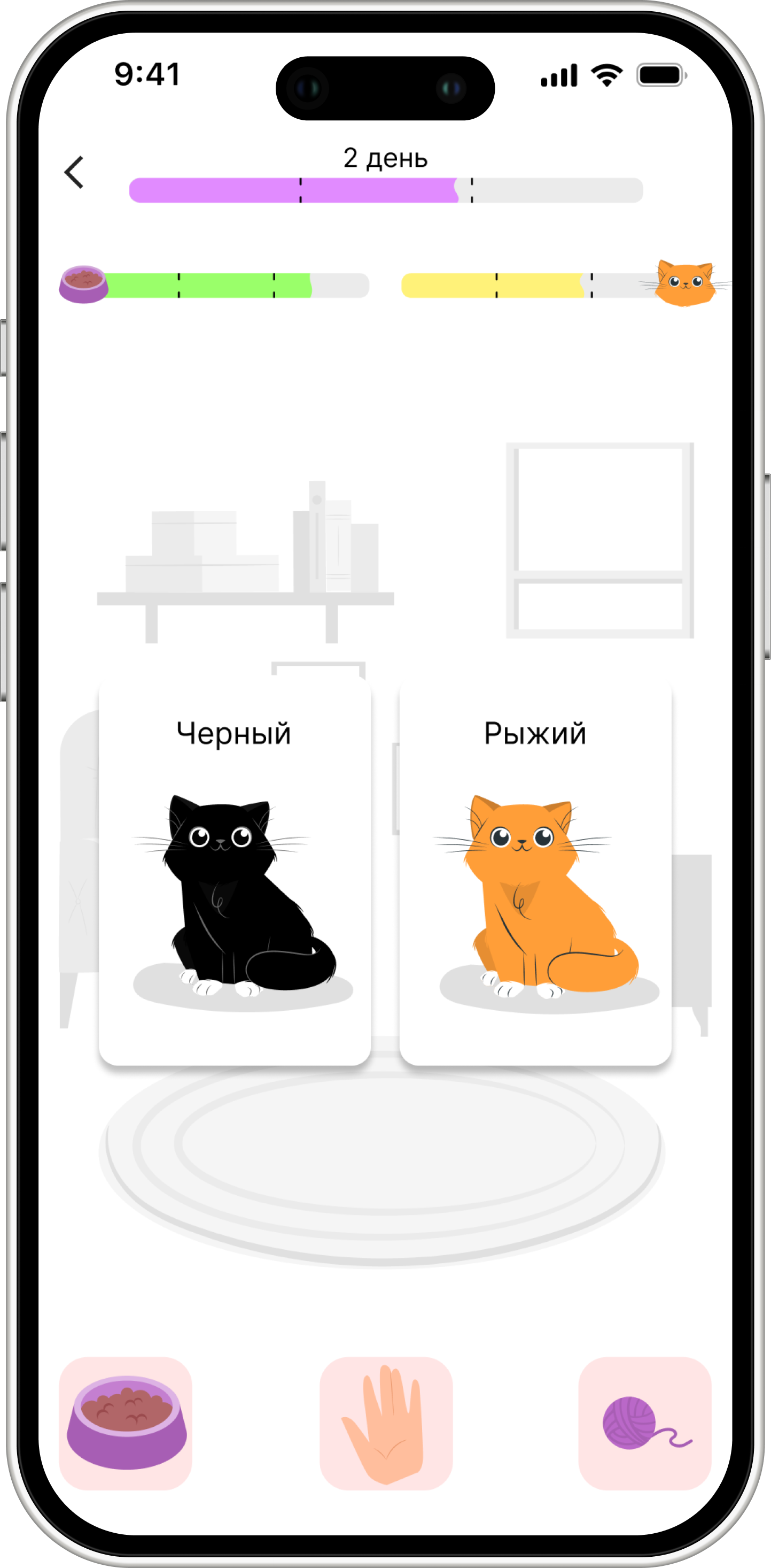 Покорми кошечку