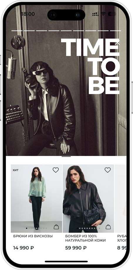 Приложение 2