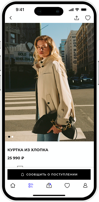 Приложение 4