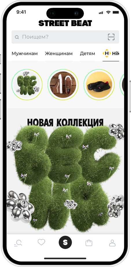 Приложение 6