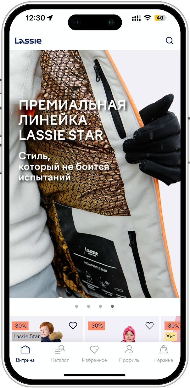 Приложение 3