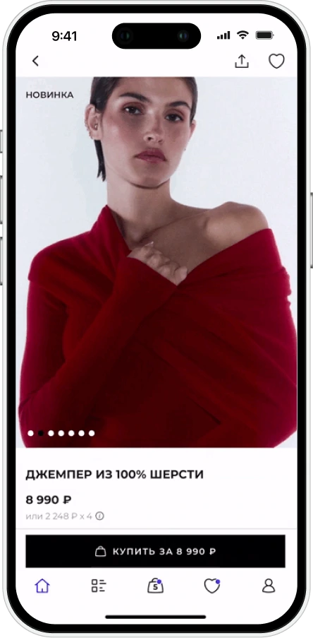 IDOL - мобильное приложение