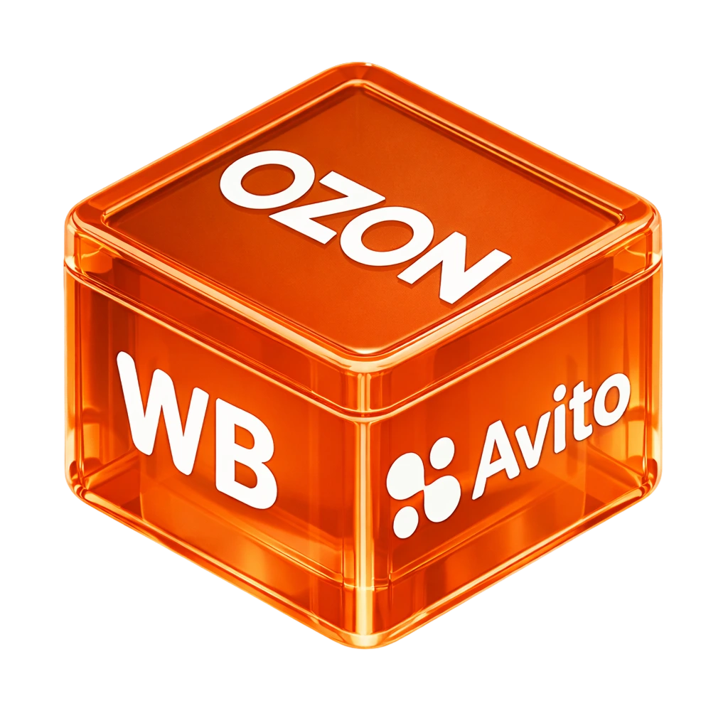 SaleSynergy — AI-обработка отзывов маркетплейсов