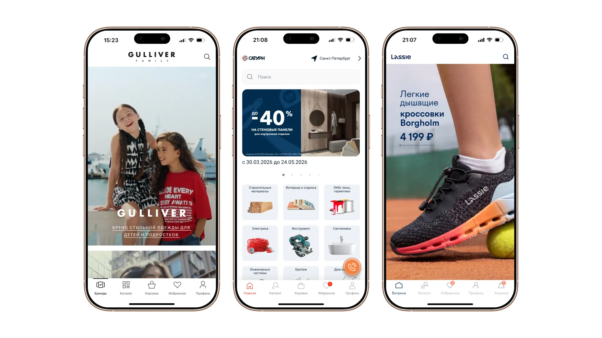 Кейсы приложений для Android на Flutter: экраны приложений Gulliver, Сатурн и Lassie на смартфонах