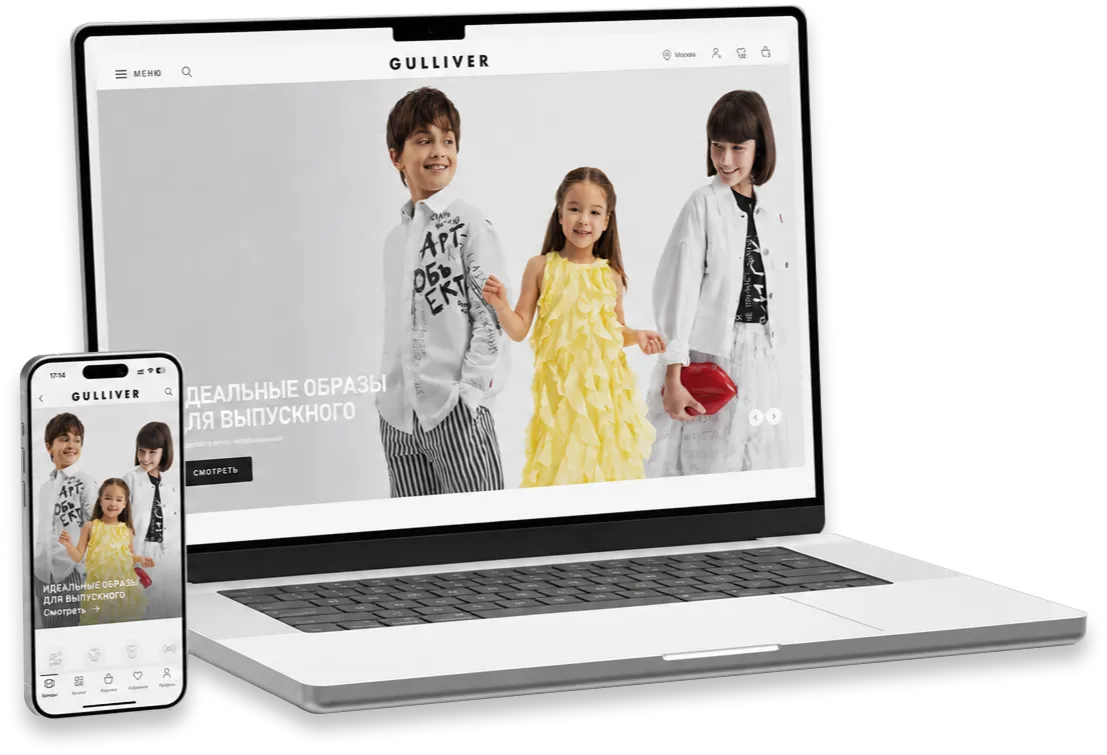 Сайт и&nbsp;приложение для e-commerce под ключ от&nbsp;FITTIN — ноутбук с сайтом и смартфон с приложением кейса