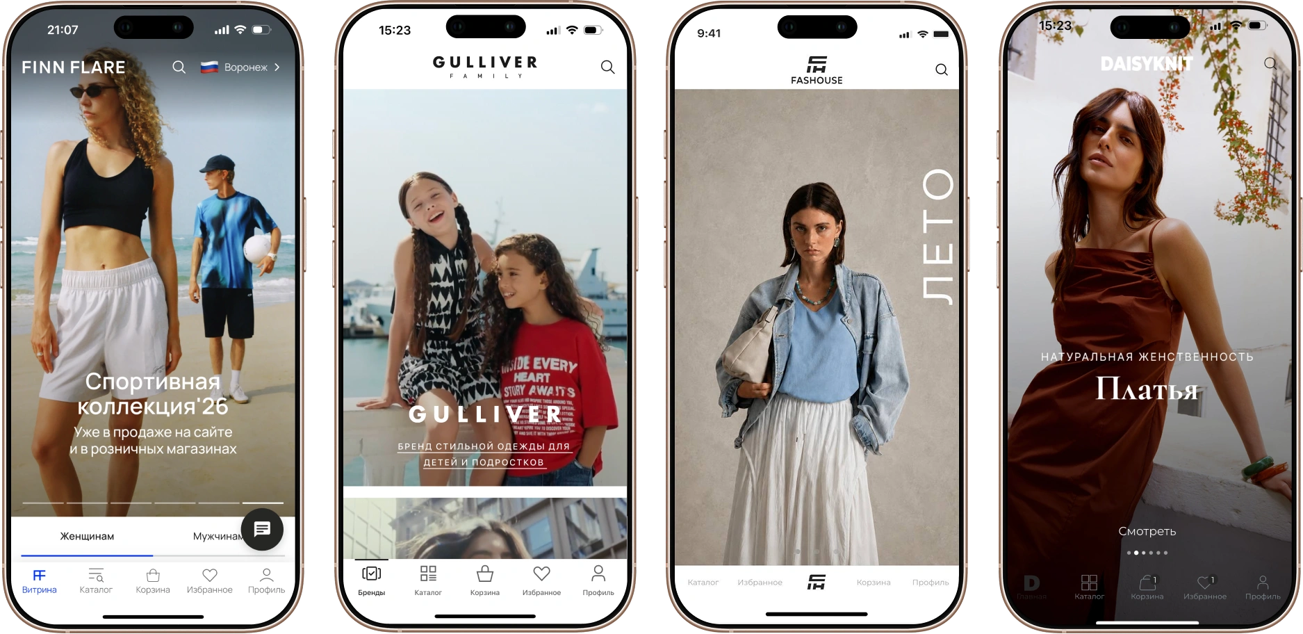 Кейсы кроссплатформенных приложений на Flutter: экраны приложений на iPhone и Android-смартфонах