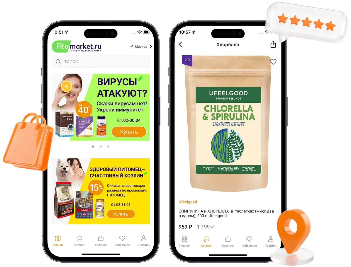 Кейс маркетплейса на платформе FITTIN: приложение Fitomarket — мультибрендовый каталог товаров для здоровья