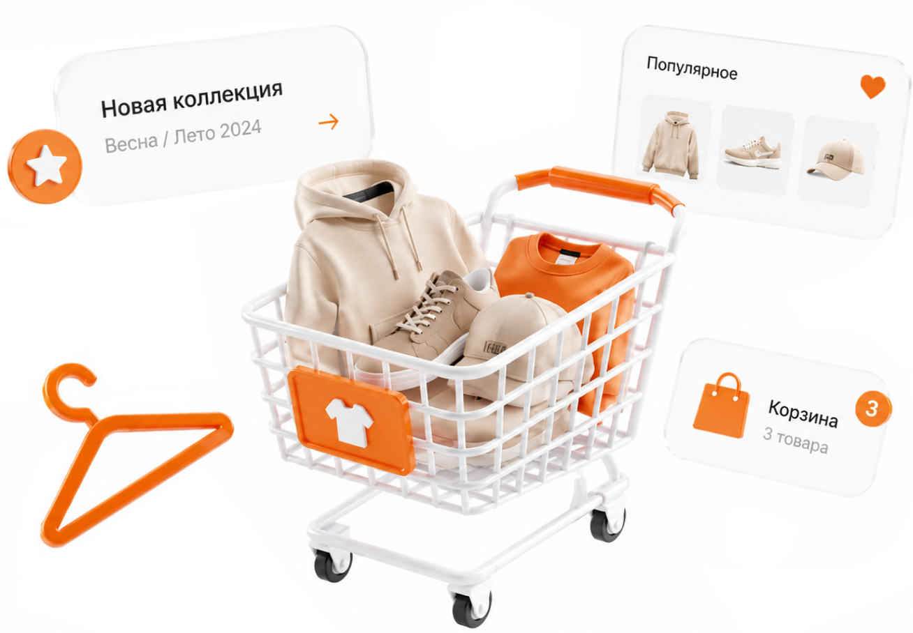 Мобильное приложение для магазина одежды и обуви: каталог, карточка товара и корзина на экранах смартфона