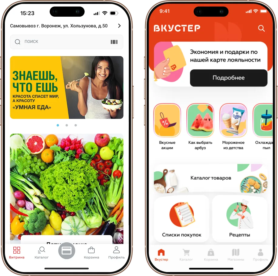 Кейсы приложений для продуктовых сетей на платформе FITTIN: Европа маркет и Вкустер — каталог, доставка и интеграция товарного учёта