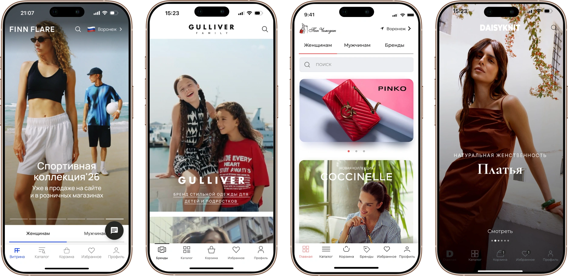 Кейсы приложений на Flutter: экраны приложений Finn Flare, Gulliver, Пан Чемодан и DAISYKNIT на смартфонах