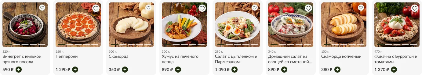 Меню ресторана: категории блюд и цены в приложении