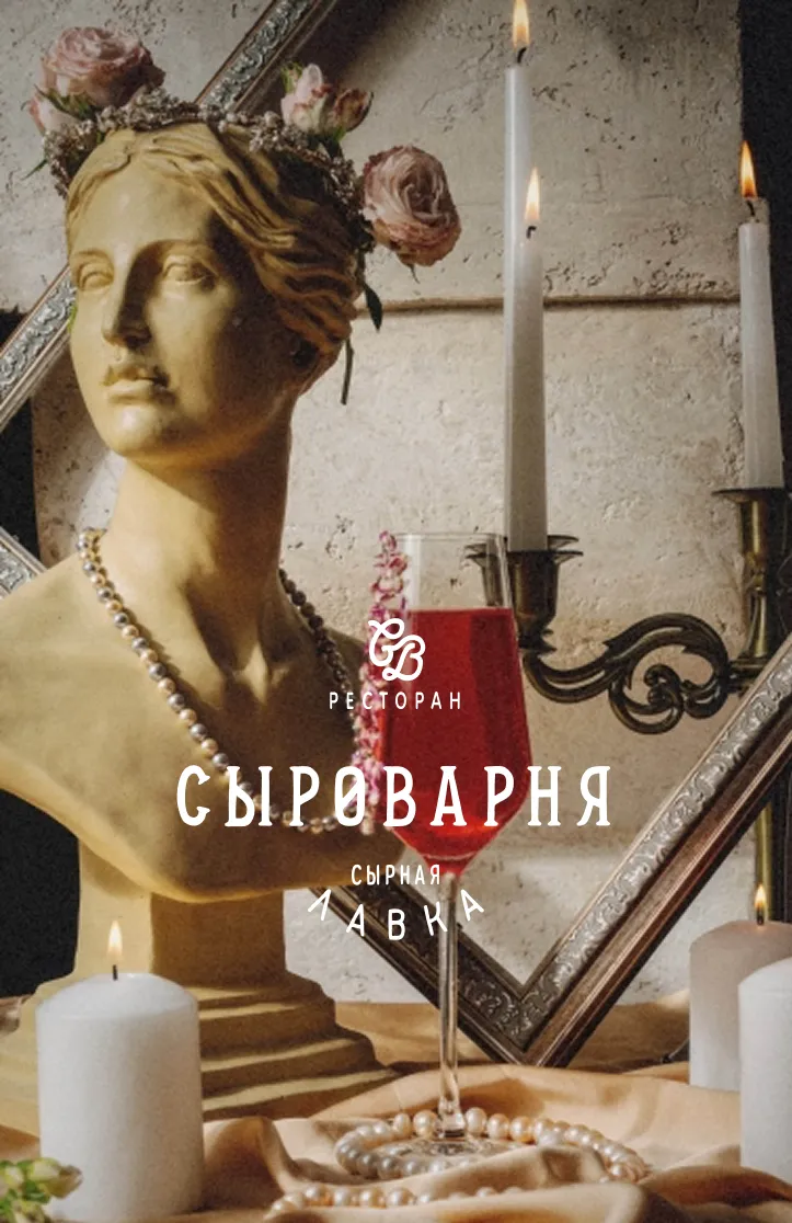 Мобильное приложение Сыроварня - разработка на Flutter от FITTIN